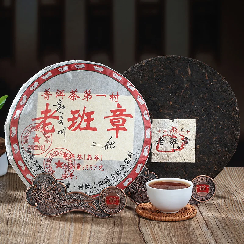 

2008 Yr Chinese Tea Yunnan Ripe Puer 357g Oldest Tea Pu'erh Ancestor Antique Honey Sweet Dull-red Pu-erh Ancient Tree Pu'er Tea