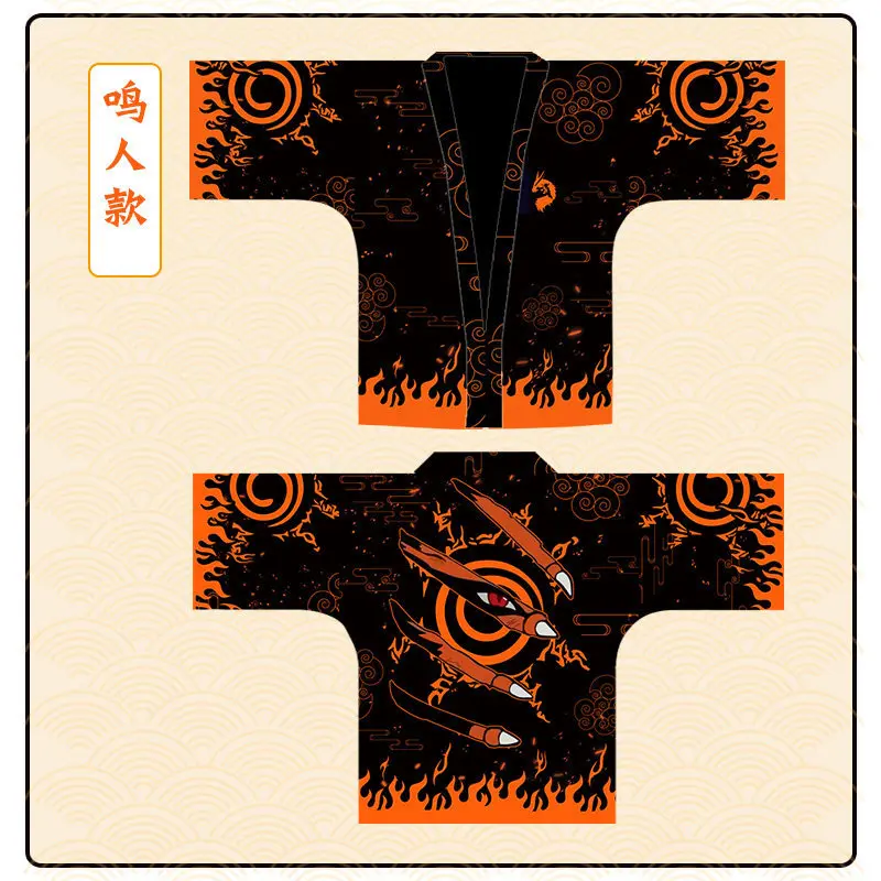 Кимоно удзумаки и Учиха Саске для косплея аниме юката костюм-накидка унисекс