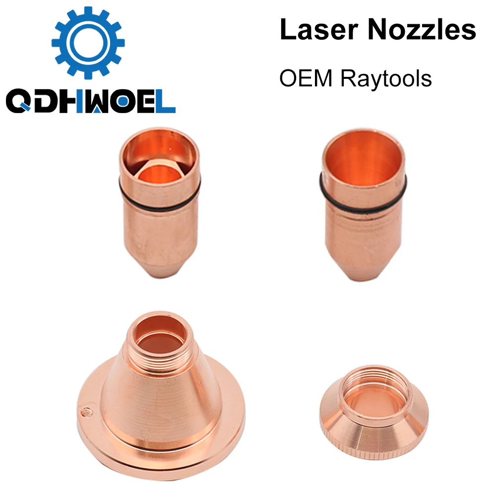 Цилиндрическая Лазерная насадка однослойный/двухслойный Калибр 0 8 4 для лазерной