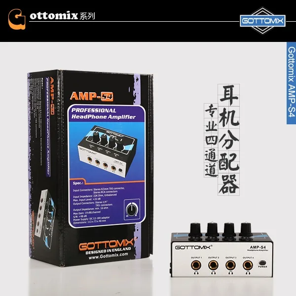 Новейшая модель Gottomix AMP-S4 Профессиональный 4-канальный усилитель для наушников