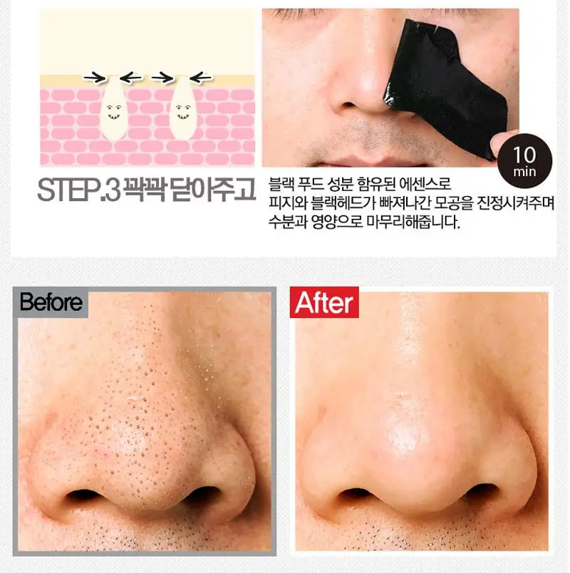 Набор для макияжа HOLIKA Pig Clear Black Head 3 Step Kit # сильное средство лечения акне на лице