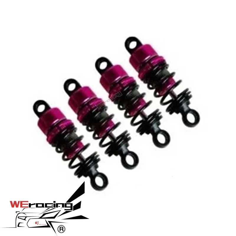 Черно фиолетовый амортизатор для дрифта автомобиля с дистанционным управлением