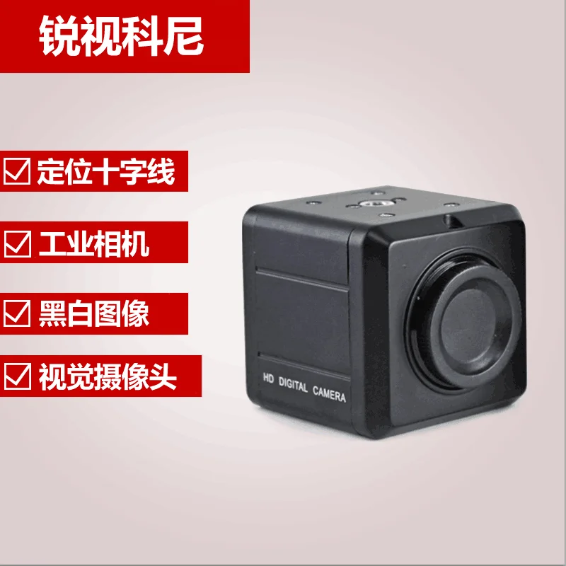 Black and White Camera with Fixed Cross Line Vision Equipment 130 Times Microscope Video Digital Industrial Detector