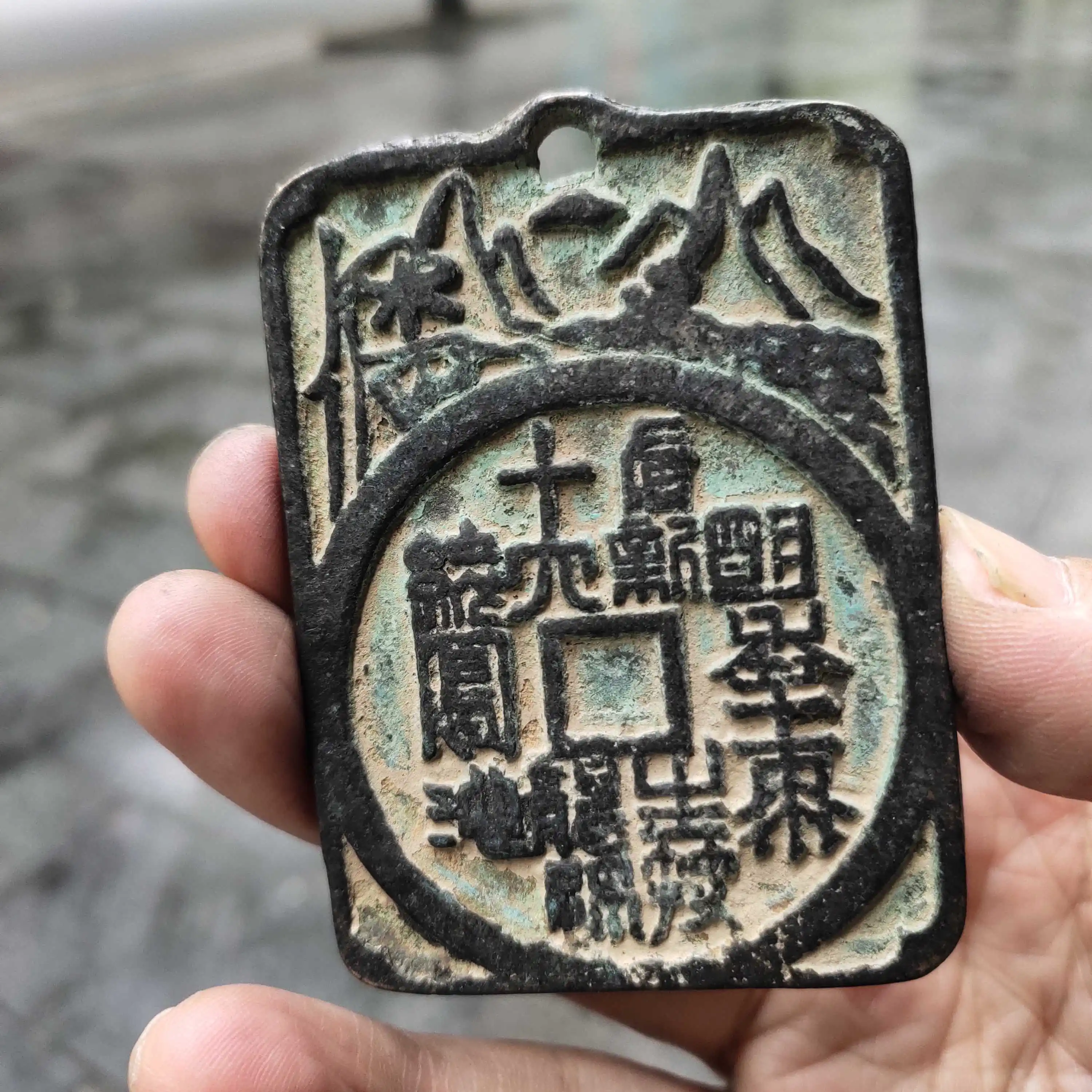 

Bronze, waist tag, Treasure of town house Feng shui ornaments
