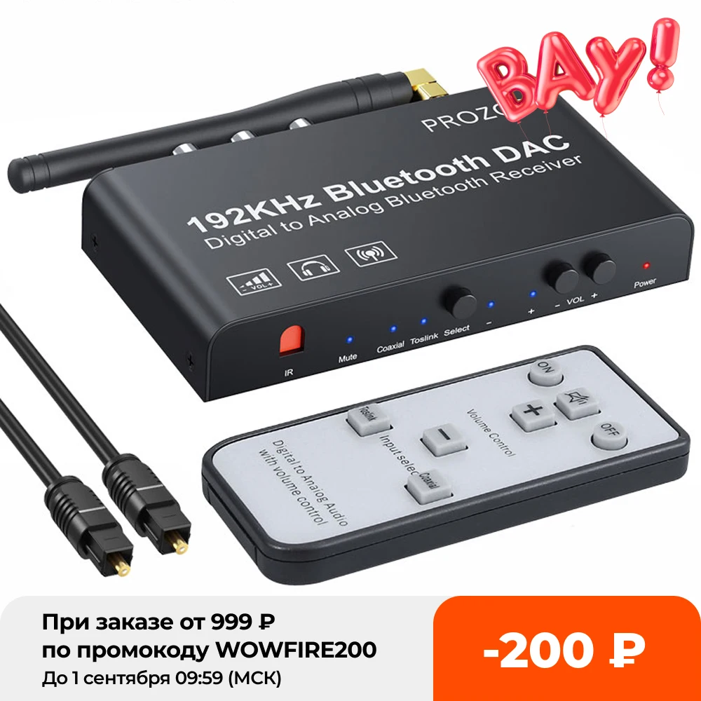 

192kHz Bluetooth-Compatible DAC Converter Digital to Analog Converter with Remote Coaxial Toslink to Analog Stereo L/R RCA 3.5mm
