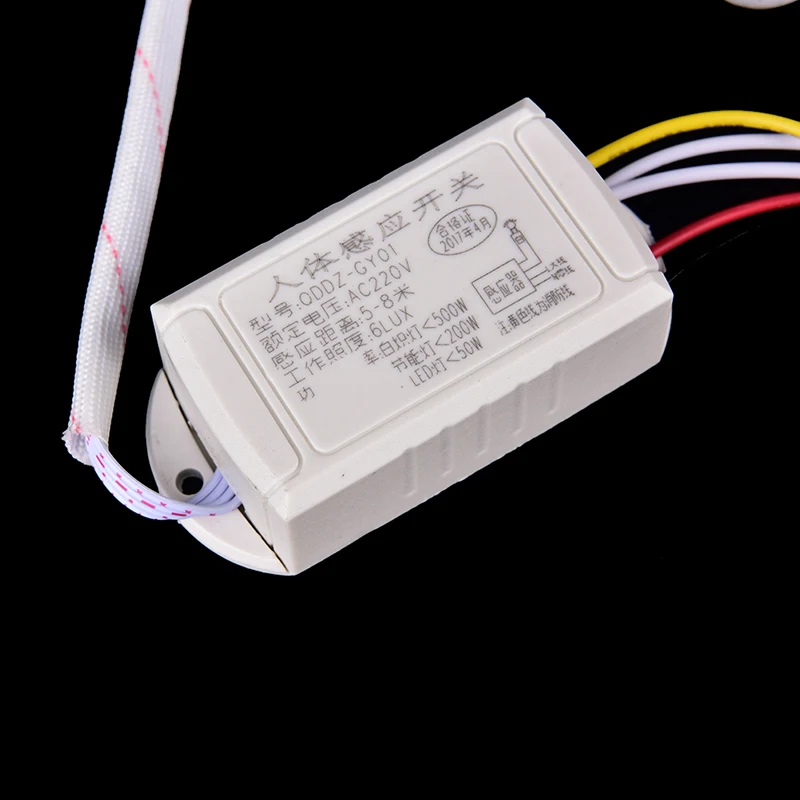 Ac220v. Automatic sensor. Датчик выключения света 12-24в. Automatic sensor. Датчик движения мини am312.