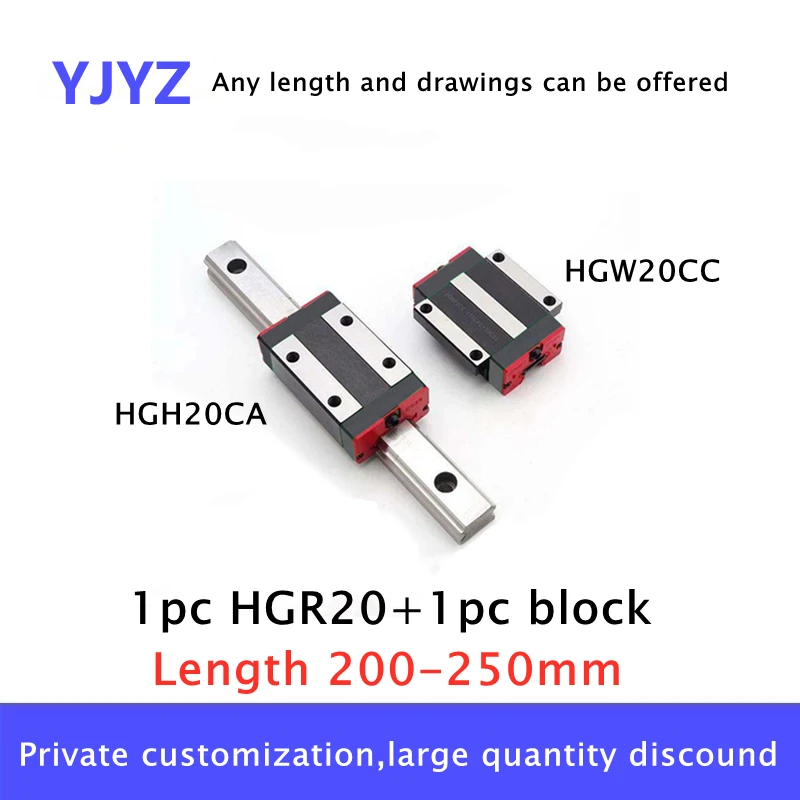 Линейная направляющая 1 шт. 200/250 мм HGR20 + HGH20CA/HGW20CC линейные узкие/фланцевые каретки
