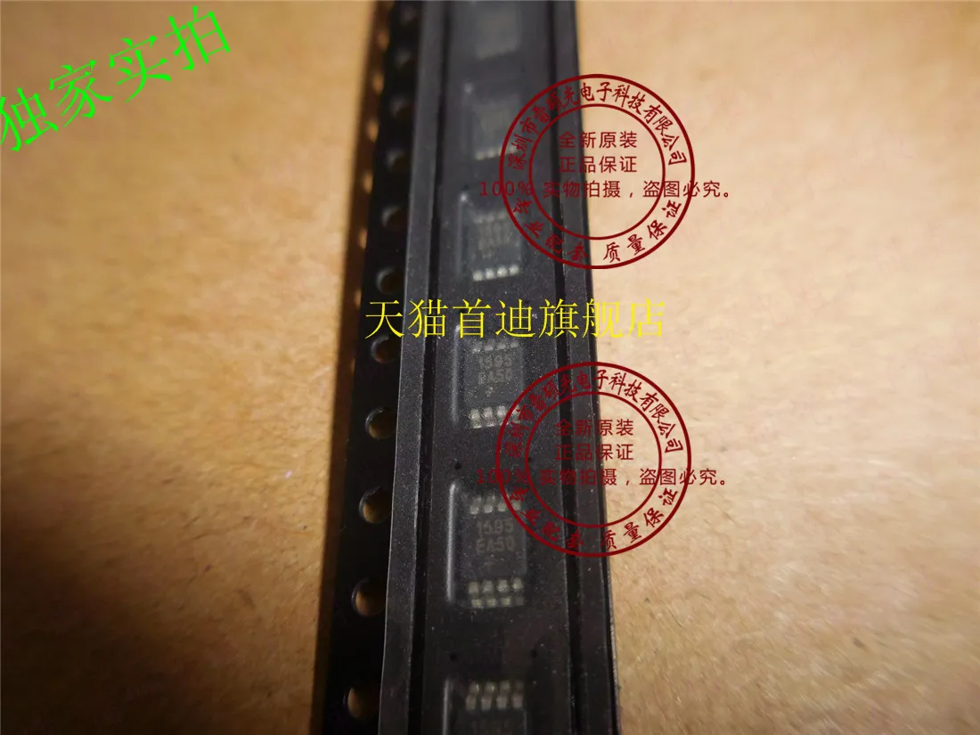 

Free shipping MAX1595EUA50 MSOP8 10PCS