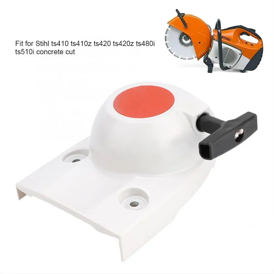 Пусковое устройство для газонокосилки с дополнительным вытяжным шнуром