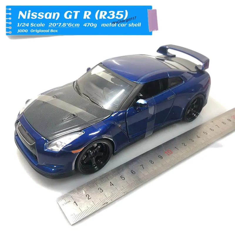 JADA 1/24 масштабная серия фильмов Модель автомобиля игрушки Nissan Skyline GTR R34 литая металлическая модель автомобиля игрушка для коллекции, подарок, для детей - Цвет: Nissan GT R35