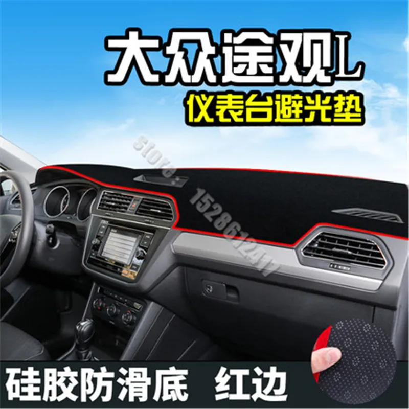

for Volkswagen Tiguan Tiguan L Touran L Car center console workbench light-proof pad dashboard cover dashboard mat Car styling