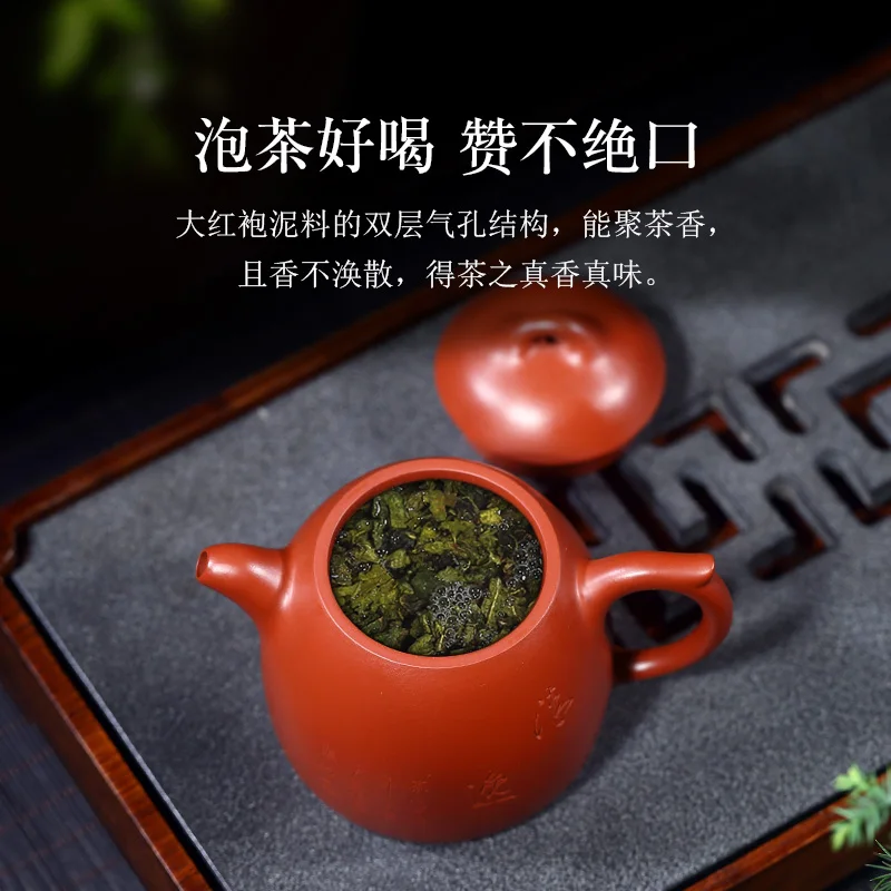

Embellish sand gifts home teapot yixing recommended pure manual Qin Quan pot undressed ore dahongpao tea set