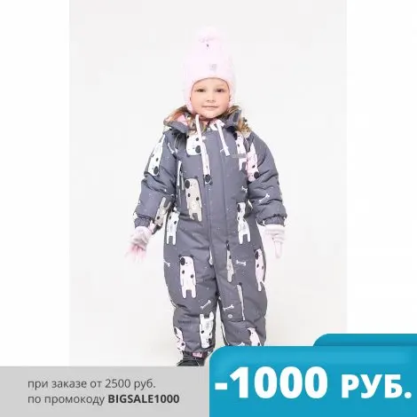 CROCKID, ВК 60032/н/3 УЗГ, для девочек, комбинезон, серый, собачки - Одежда для детей Crockid