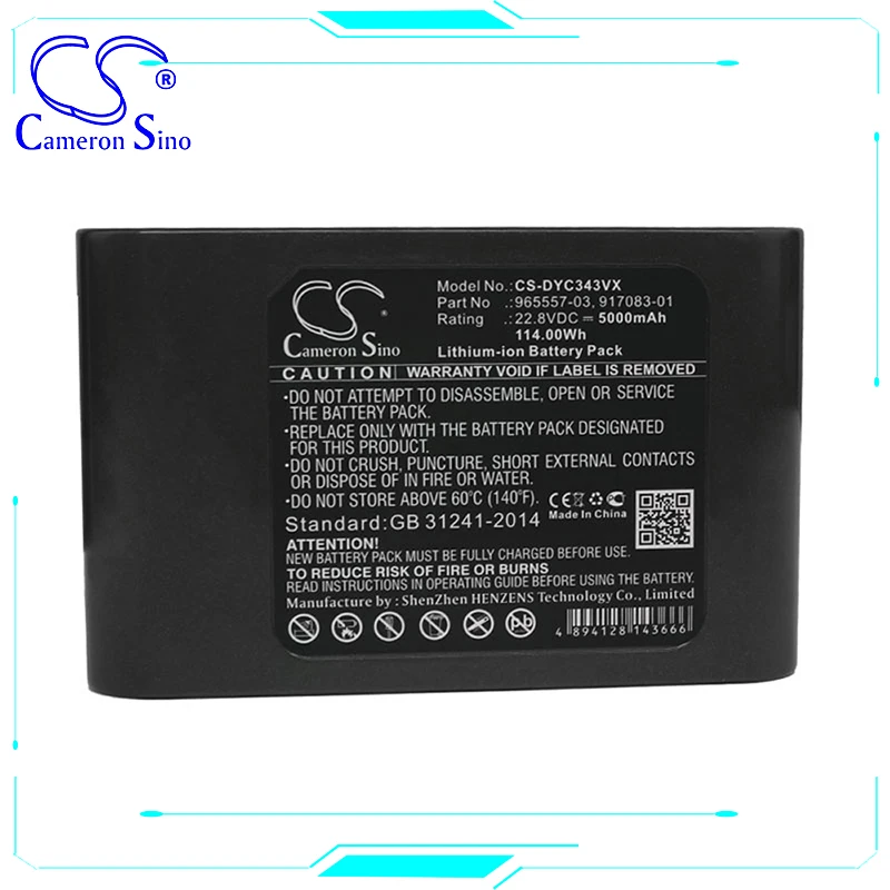 

Cameron Sino 5000mAh Li-ion Battery For Dyson DC31 Animal, DC34, DC34 Animal Part No. 202932-02, 202932-05, 202932-06 114Wh
