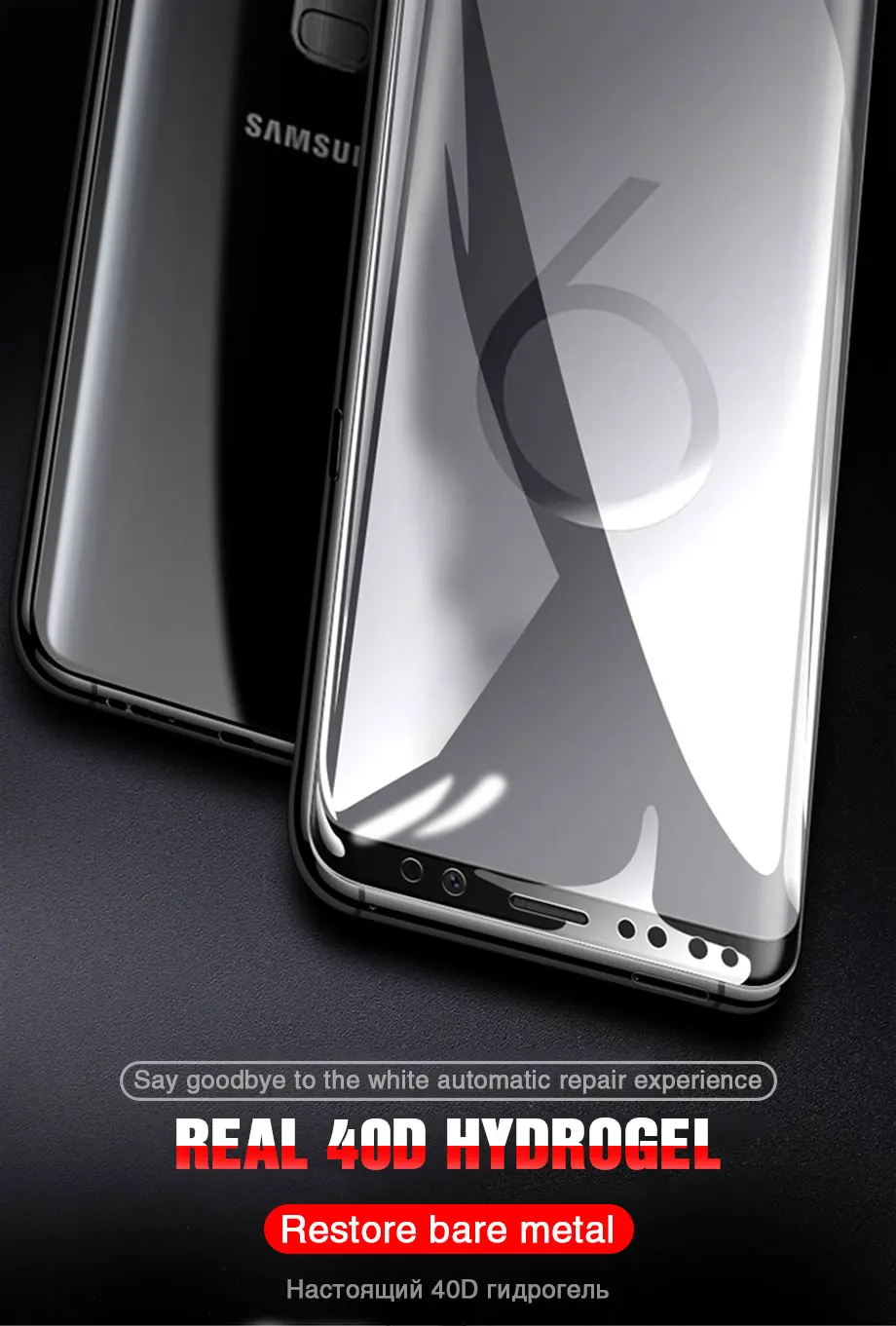 40D Гидрогелевая пленка для samsung galaxy S8 S9 Plus Защита экрана для galaxy s6 s7 edge note8 note9 S10E Plus мягкая пленка не стекло