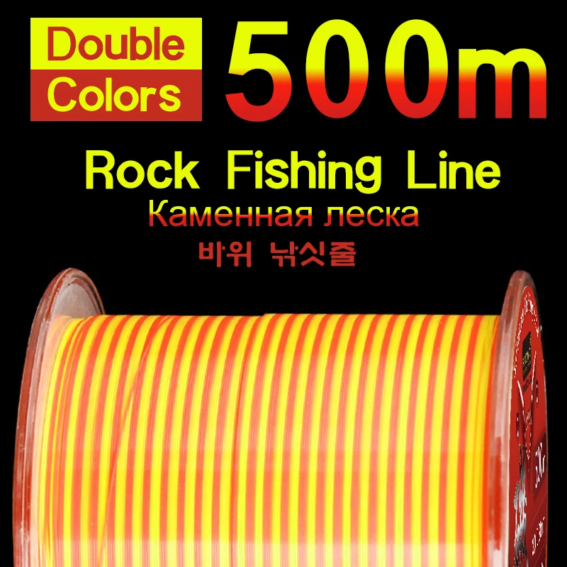 500m Semi-floating Monofilament Double Color Rock Fishing-Line Resistance Jack Sea Pole For Rock Fishing