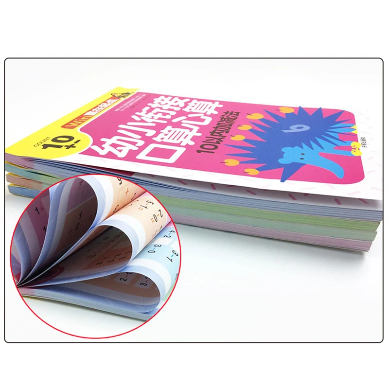 Рисунок 2 - 4 книжки/комплект