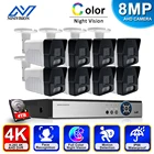 4K 8MP DVR система безопасности комплект 8ch наружная полноцветная камера ночного видения AHD CCTV система видеонаблюдения набор 8 каналов