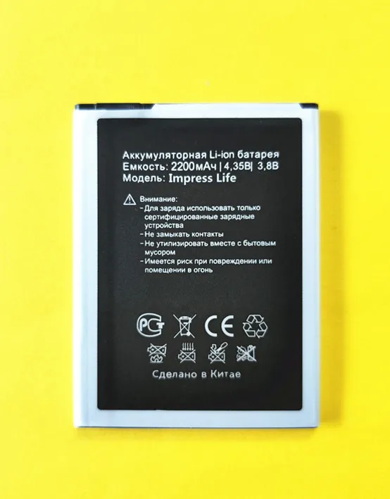 AZK 1 шт. Новинка 100% Высокое качество 3 8 в 2200 мАч Impress life Аккумулятор для Vertex