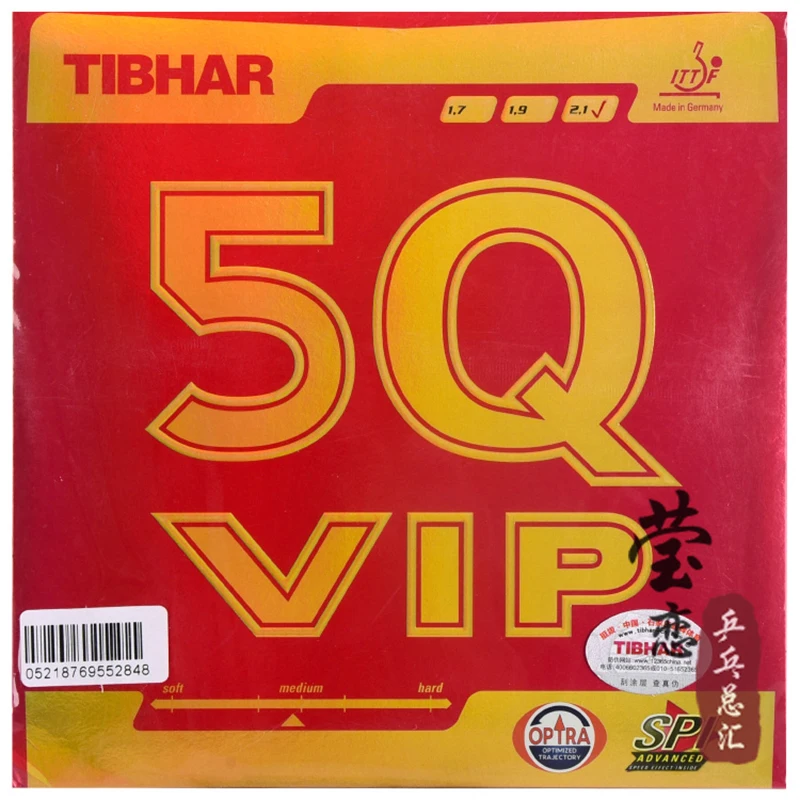 Ракетки Tibhar 5Q VIP резиновые для настольного тенниса оригинальные теннисные