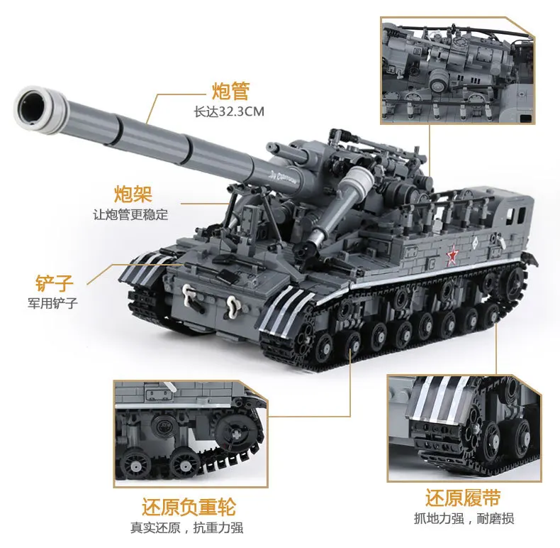 Творческий Moc Военная серия Xingbao 06001 блок 1832 шт T92 Танк Набор Обучающие