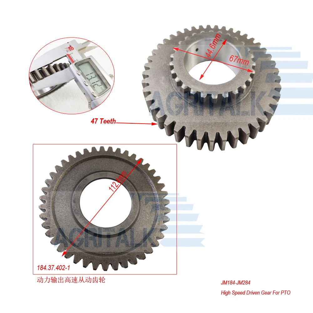 

high speed driven gear for PTO for Jinma JM184-JM284 tractor, part number: 184.37.402-1