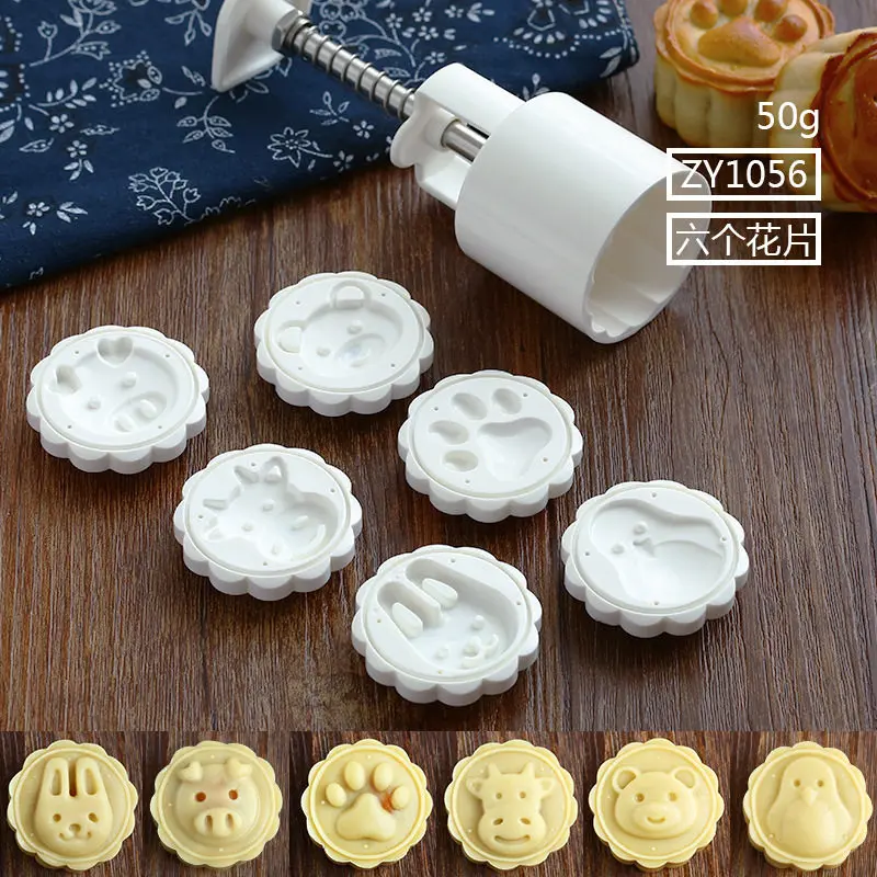 50 г 75g100g все виды Mooncake прессформы Набор DIY Mooncake инструменты Пластиковые Кондитерские плунжеры Ручной пресс форма для лунного пряника инструмент для выпечки - Цвет: 50G ZY1056