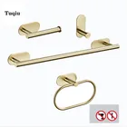 Набор аксессуаров для ванной комнаты Tuqiu, золотистый держатель для полотенец, держатель для туалетной бумаги без гвоздей, крючок для халата, аксессуары для ванной комнаты SUS 304