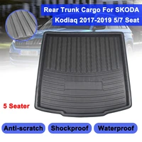 rear trunk cover matt mat floor carpet kick pad car cargo liner boot tray for skoda kodiaq 57 seat seater 2017 2018 2019