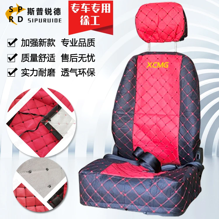 

free shipping for Excavator Seat Cover XCMG XE80/60/150/135/110/215/210/75 Seat Cover Seat Cushion Universal digger