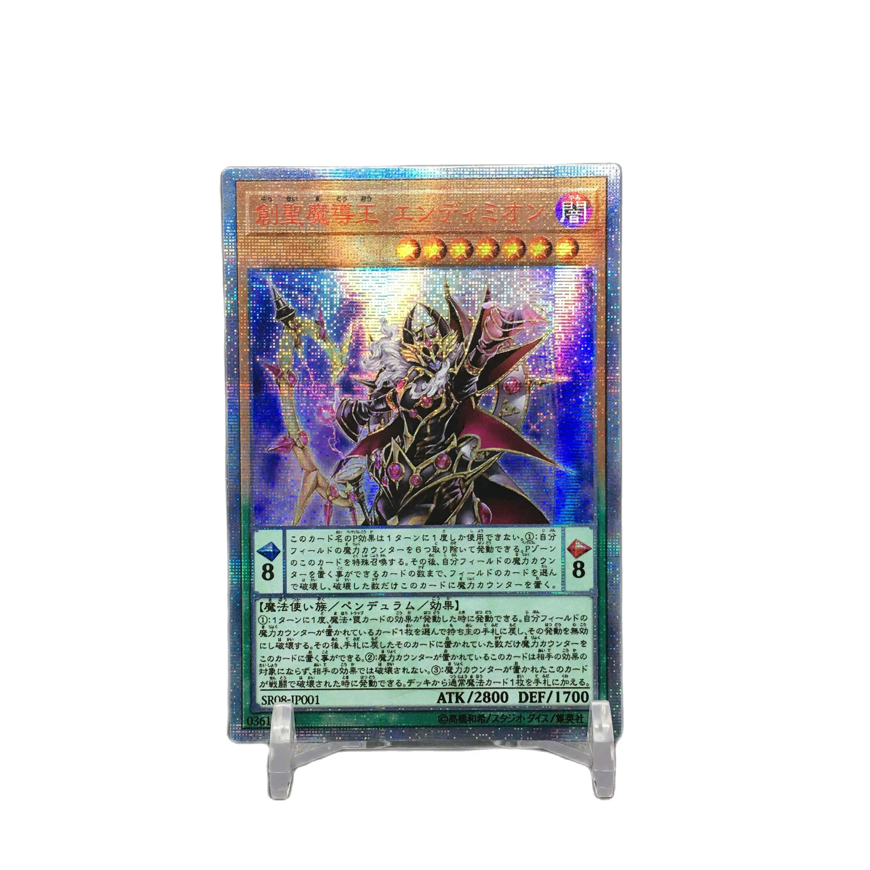 

Yu Gi Oh сделай сам на заказ 20SER красный сломанный SR08 чуаншэн волшебник Эндимион хобби Коллекционная Игра коллекционная анимационная открытка