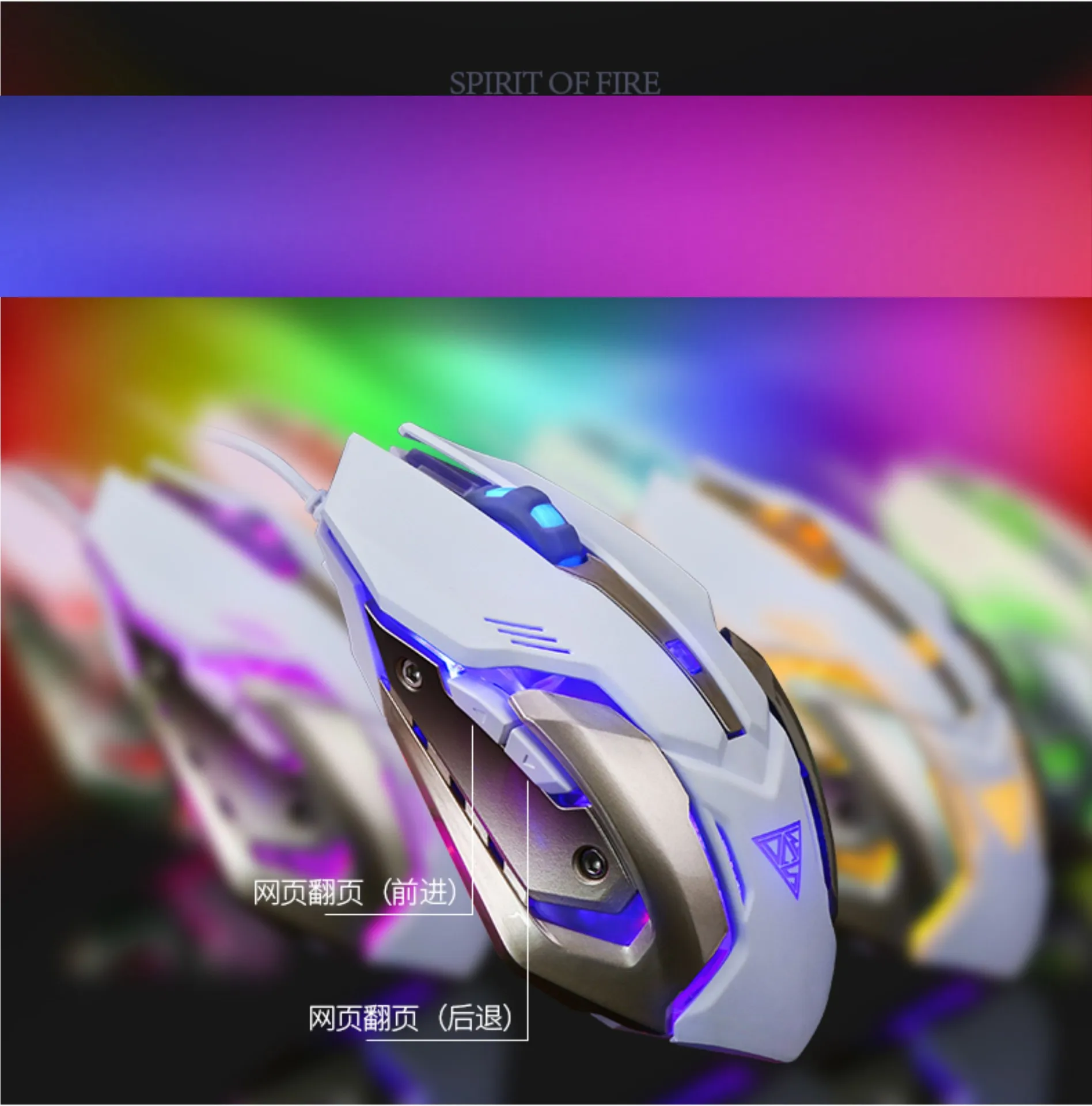 

Mechanical mouse game colorful light-emitting wired USB mouse