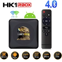 4K Android 10.0 TV Box HK1R BOX Rockchip 3318 2.4G/5G WIFI Smart Tv Box HDMI-compatible Set Top Box 