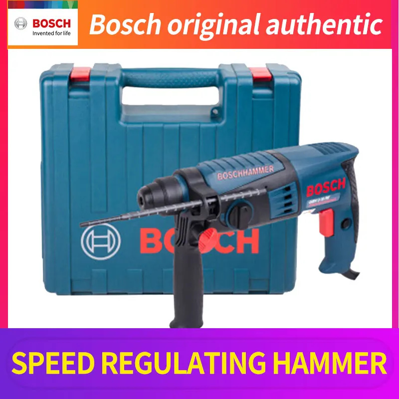 Bosch GBH2-18RE светильник электрический молоток Ударная дрель Высокая мощность электрическая дрель промышленный молоток дрель бетон
