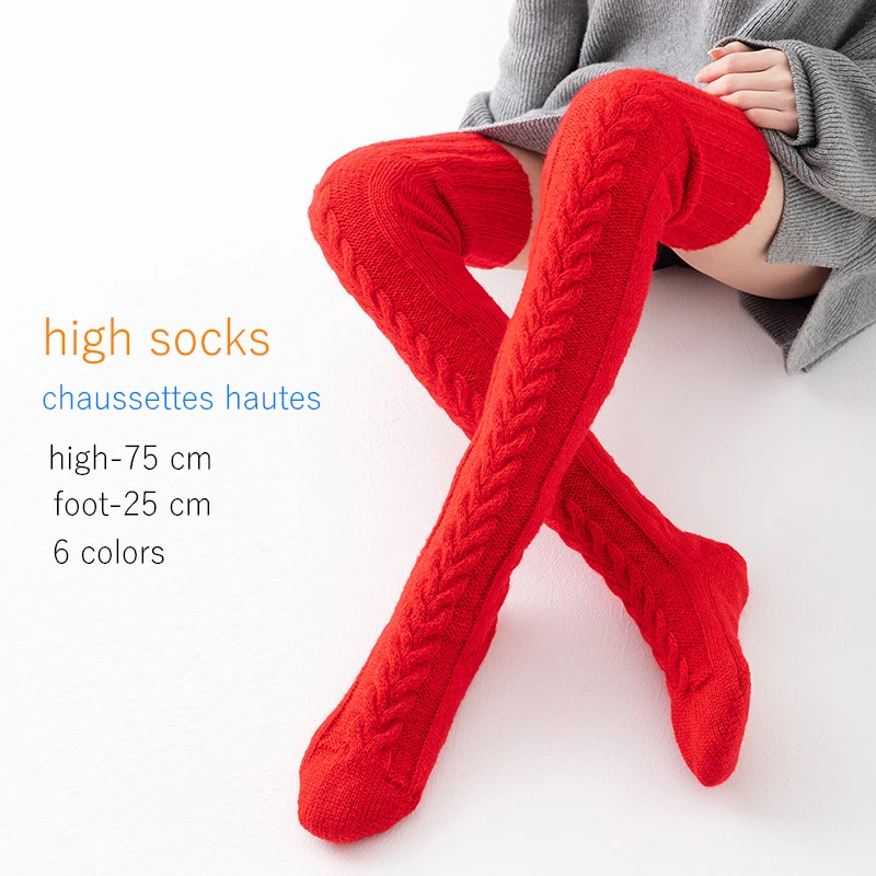 

Чулки женские, однотонные, вязаные, зимние