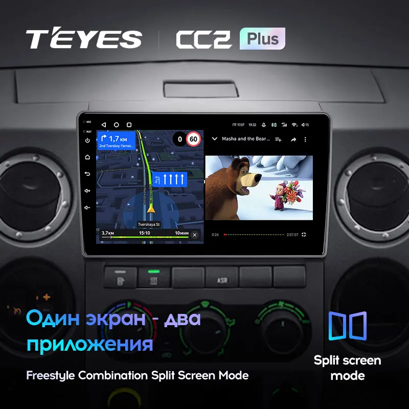 TEYES CC2L и CC2 Plus Штатная магнитола For ГАЗ Газель Некст GAZ Gazelle Next 2013 - 2021 Android до 8-ЯДЕР 6 +