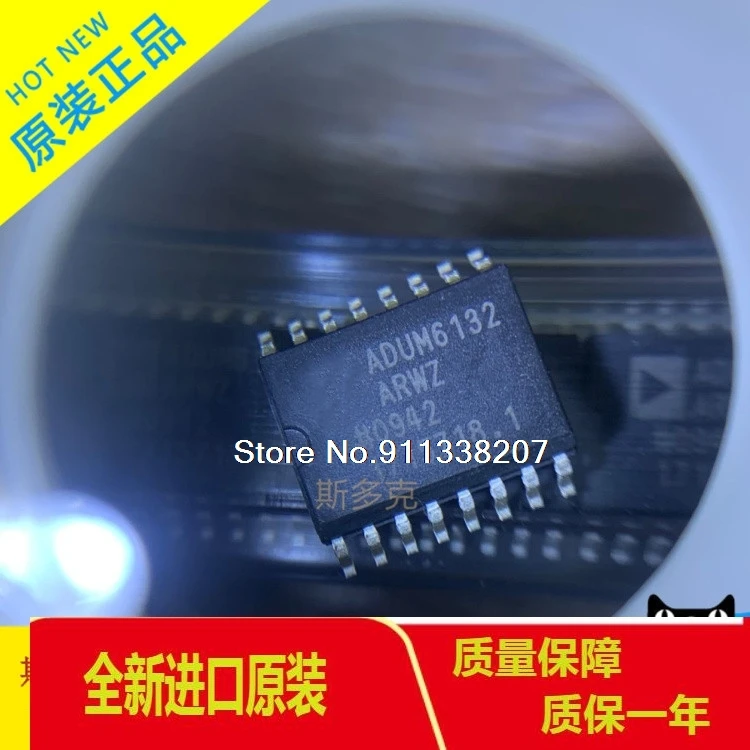 

ADUM6132 ADUM6132ARWZ ADIADUM6132ARW