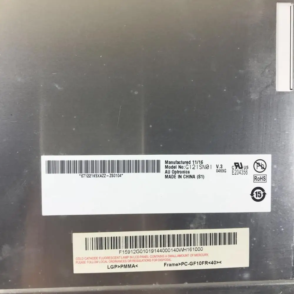 Сенсорный ЖК-экран G121SN01 | Компьютеры и офис