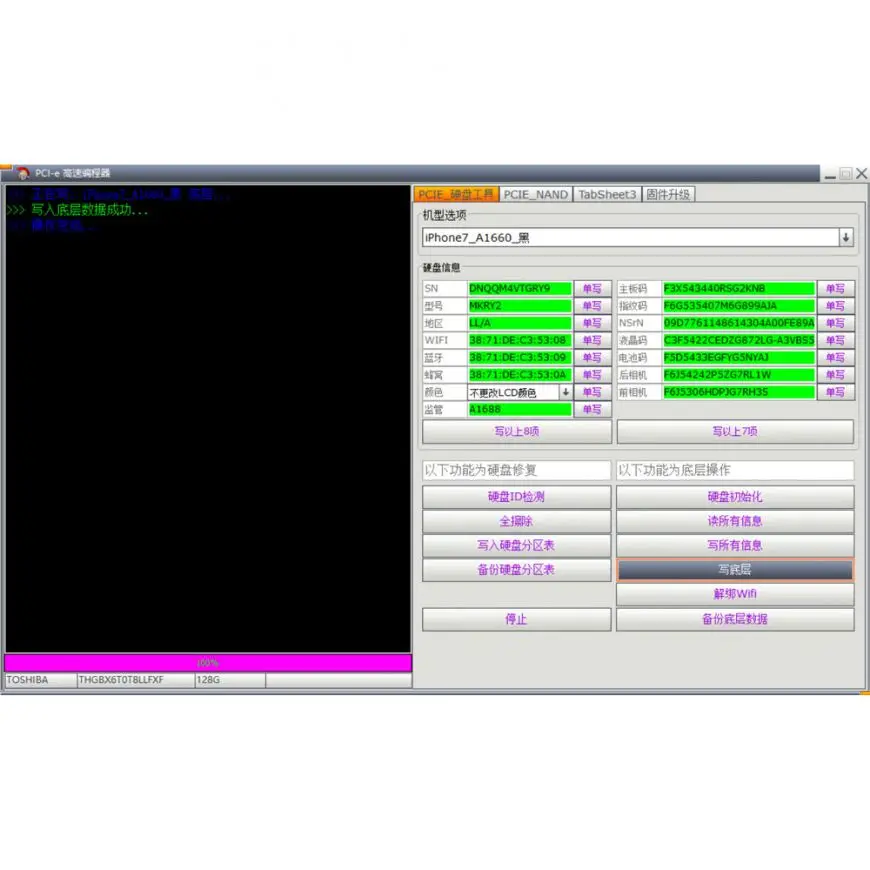 Высокоскоростной программатор dongzhen IPBox IP 2-го поколения NAND PCIE 2 в 1 для iPhone 7 p 6s plus 6 5S