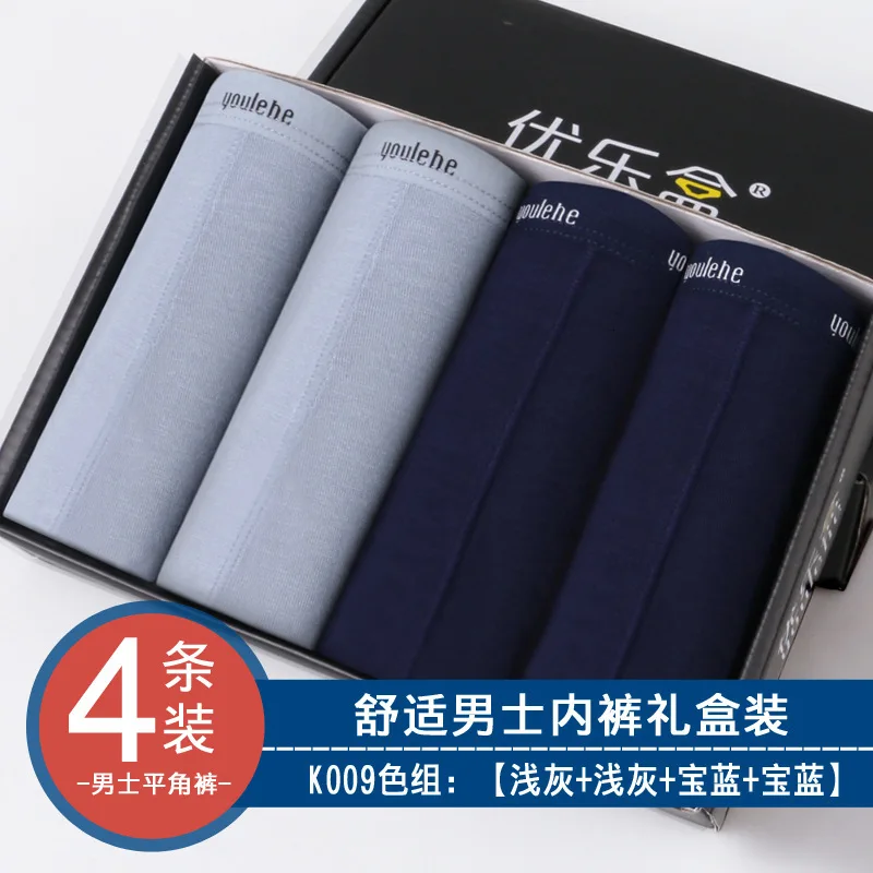 grey 2 royal blue Мужские трусы боксеры из модала, мужские тонкие трусы со средней талией, хлопковые трусы для мужчин, мужские трусы, нижнее белье, шорты боксеры из хлопка - Цвет: grey 2 royal blue