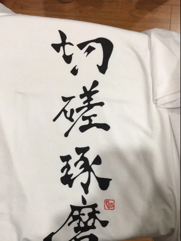 

New Harajuku Fashion Japanese Anime Haikyuu!! T-shirt Nishinoya Yuu Cosplay T Shirt Round Collar Cotton Short Sleeve Tees Tops