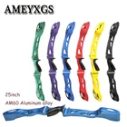 1 шт. Стрельба Из Лука 25 фунтов Рекурсивный лук стояк lLF Универсальный интерфейс Магниевый сплав пятицветная ручка для лука Аксессуары для охоты и стрельбы