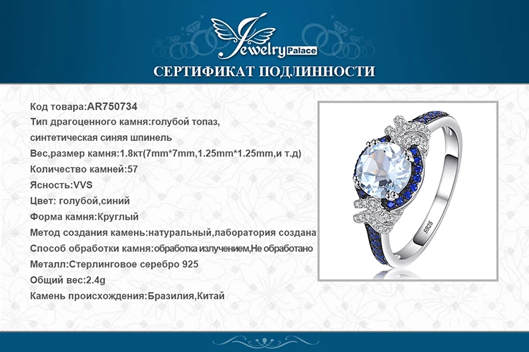 Jewelrypalace красиво площади создания Сапфир 3 Камни кольцо стерлингового серебра 925 Свадебные украшения Юбилей подарки