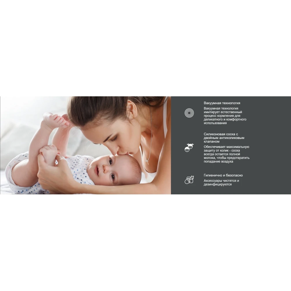 Молокоотсос Microlife BC 100 Soft |