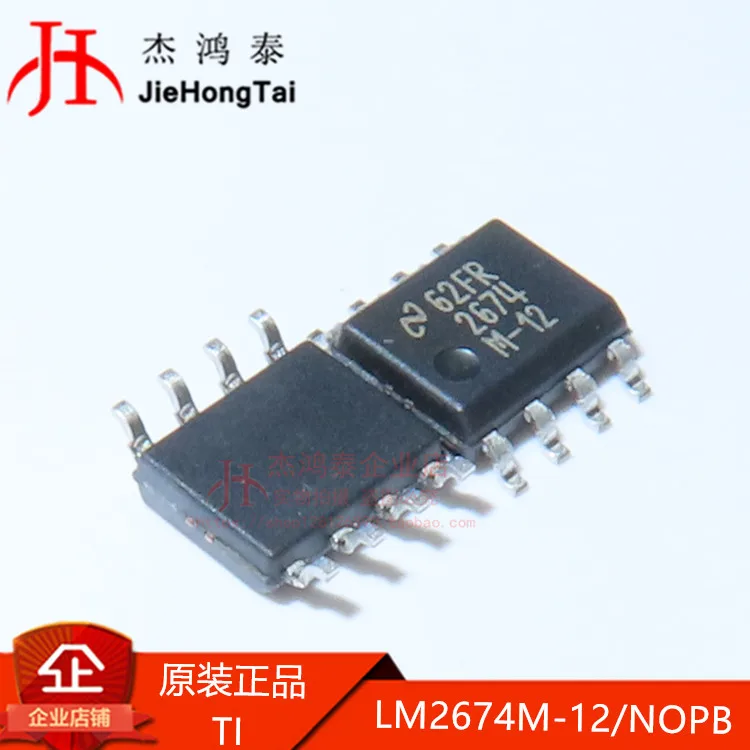 

Бесплатная доставка LM2674M-12 SOP8 500mA 10 шт.