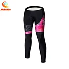 Осенние велосипедные брюки, горнолыжные колготки, брюки-шорты, мужские уличные спортивные длинные брюки для езды на горном велосипеде