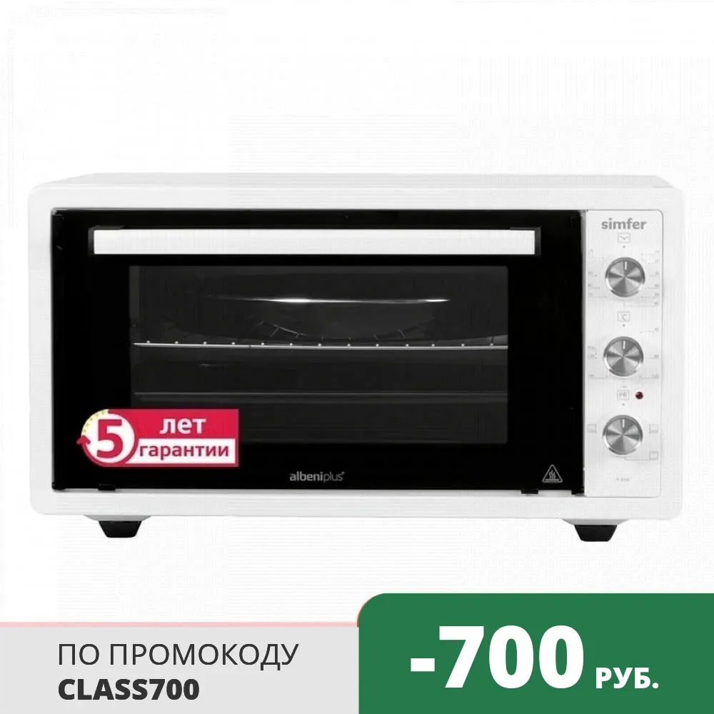 Мини-печь Simfer M4502TB серия Albeni Plus Comfort 5 режимов работы конвекция | Бытовая техника