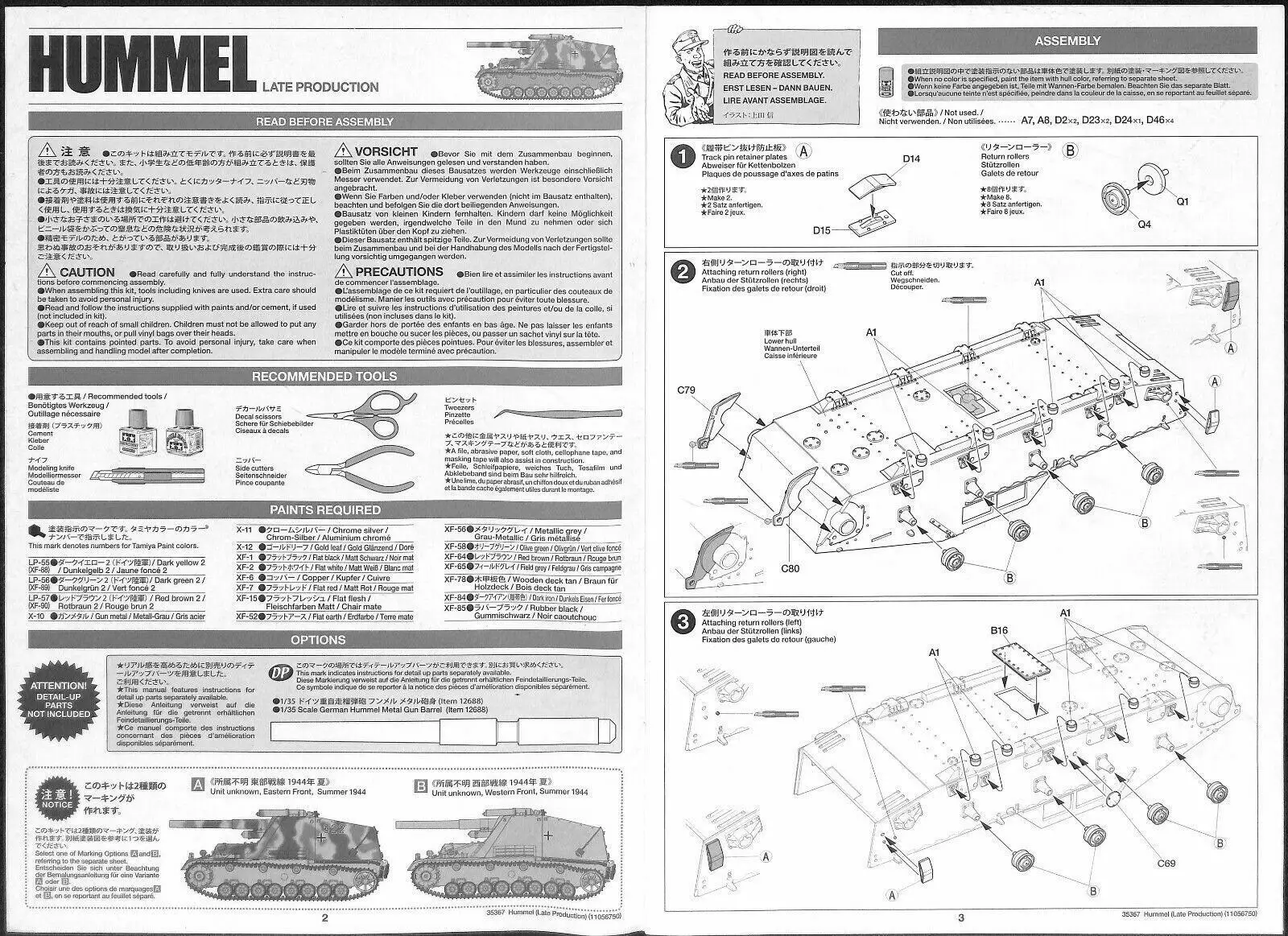 Tamiya 35367 масштаб 1/35 немецкий тяжелый самоходный гаубиватель Hummel Late Prod. | Игрушки и
