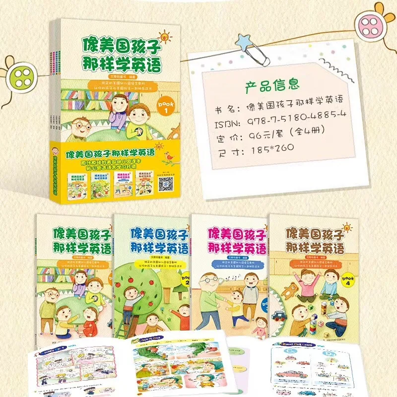 4 книги вроде американского английского детская оценка обучения чтению уровня 1 и