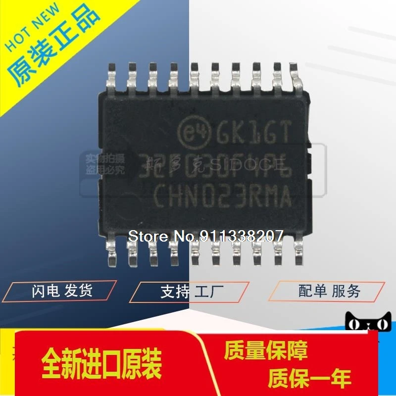 

STM32F030F4P6 TSSOP20